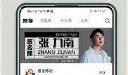 德云天团爆料糗事视频,揭秘相声界的幕后趣闻